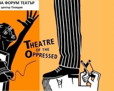 Нова младежка инициатива стартира в Пловдив