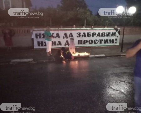Шествие в Катуница в памет на Ангел Петров