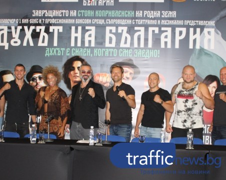 Античният театър става арена на боксова, музикална и актьорска вечер на 3 октомври