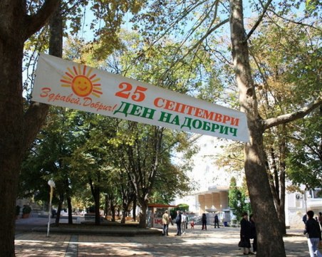 На този ден: Българската армия влиза в Добрич, Добруджа отново е част от България