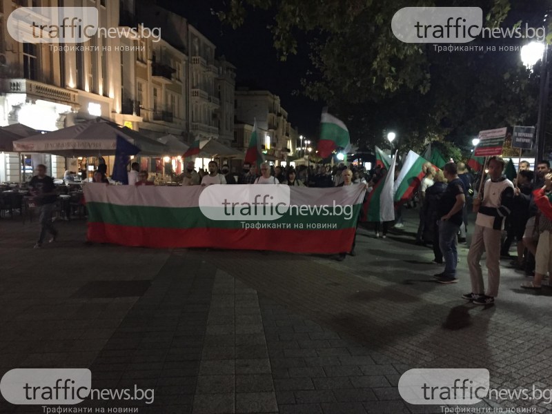 Протестиращи тръгнаха на шествие в Пловдив, блокират Сточна гара