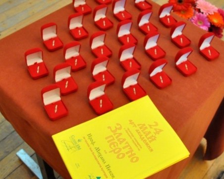 Артдиректорът на Операта и пловдивски художник получават наградата 