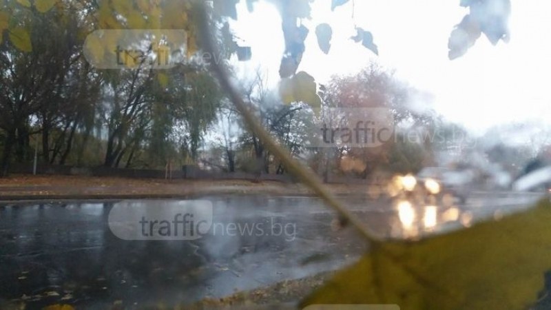 Жълт код за опасно време в Пловдив! Ураганен вятър, порои и гръмотевици в Южна България