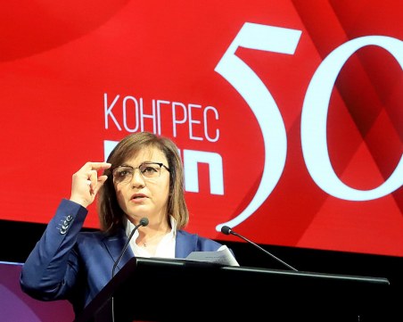 Социалистите избраха нов Национален съвет, Станишев и Пирински - окончателно аут от ръководството