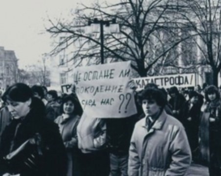 На този ден: 500 души излизат на първия протест в Народна република България