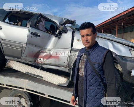 Поп фолк певец е катастрофиралият в Пловдив