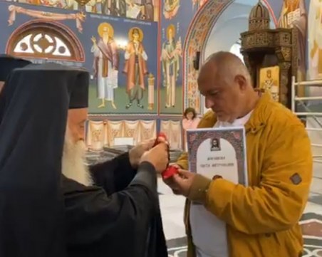 Премиерът Борисов получи орден от Ловчанската митрополия