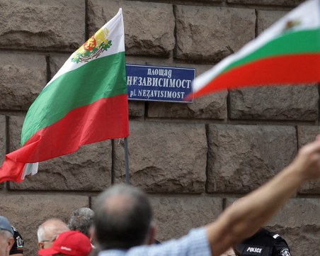 Протестиращи поискаха оставката на Фандъкова, други се отдадоха на медитация