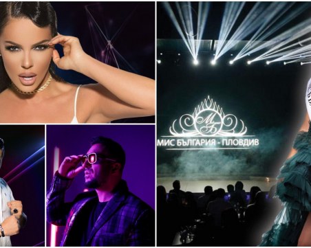 Блясък, дълги крака и много красота на Мис България Пловдив 2020