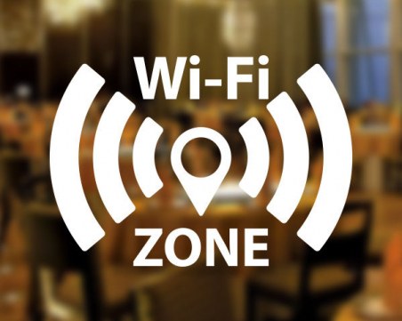 България подготвя IT проекти за над милиард евро