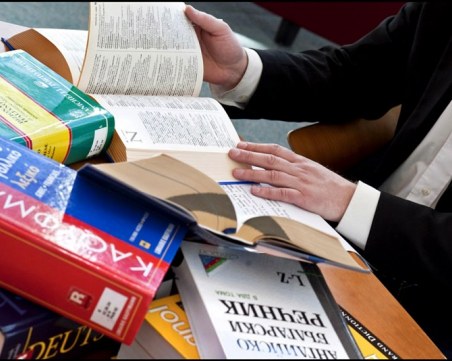 На този ден: Честваме международния ден на преводача, почитаме св. Йероним