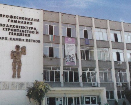 Още двама учители в Пловдив са с COVID – 19