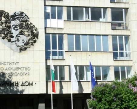 Жена с две матки и онкологично заболяване роди здраво бебе