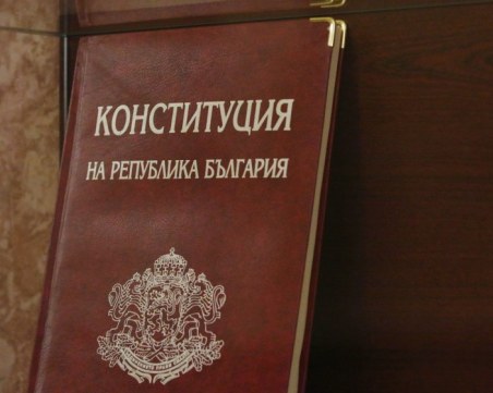ГЕРБ предлагат временна комисия да гледа проекта за нова конституция