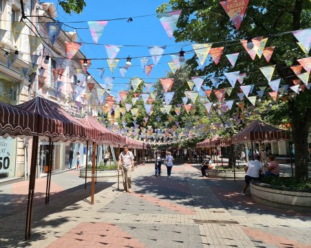 Къде да отидем в сряда в града под тепетата?