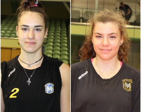 Марица привлече две нови състезателки