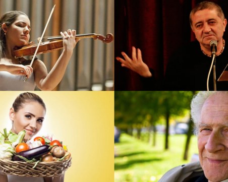 На този ден празнуват музиканти, поети, пенсионери и вегетарианци