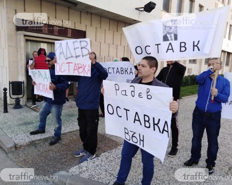 Протест пред Панаира! Протестиращи искат оставката на президента