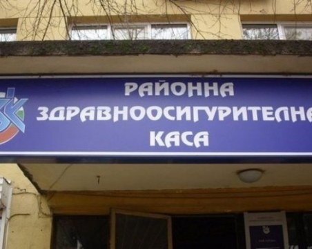 Срив в системата на Здравната каса в Пловдив