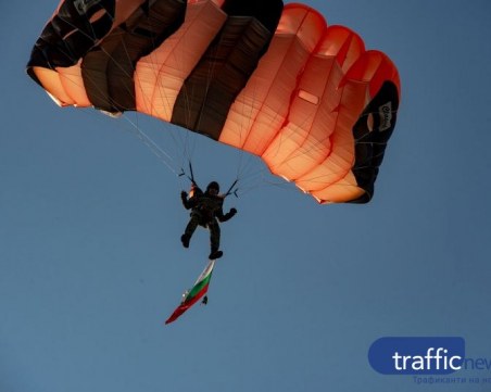 Съюзът на българските парашутисти се събира в Пловдив