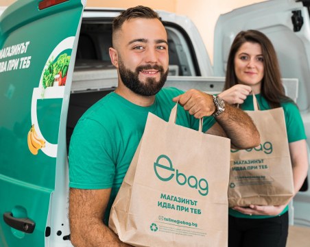 EBAG е вече в Пловдив 