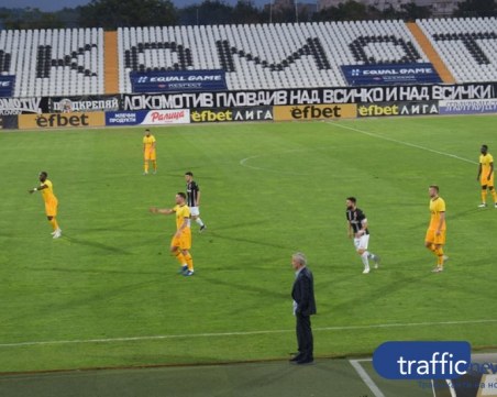 Жребият е хвърлен! Тотнъм в група с Лудогорец, ЦСКА се изправя срещу Рома