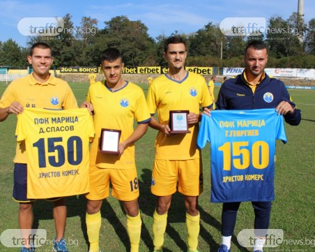 Марица с грешна стъпка у дома, двама играчи със 150 мача за клуба