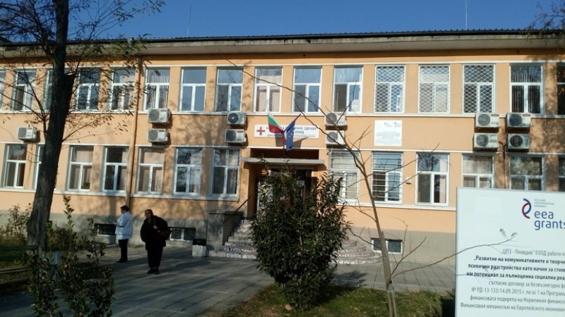 Предлагат реформа на психиатриите у нас! Отварят нови центрове