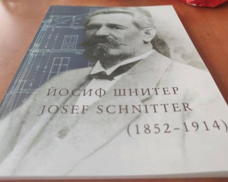Документална изложба почита приноса на арх. Шнитер към визията на Пловдив