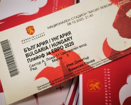 БФС отново кани футболните легенди за мачовете на националния отбор