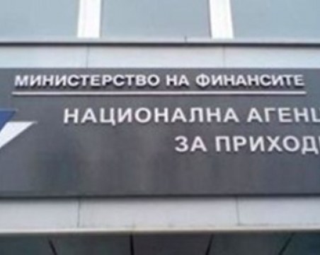 Касова бележка за 7 милиарда, платени в брой, и куп нарушения засякоха данъчните