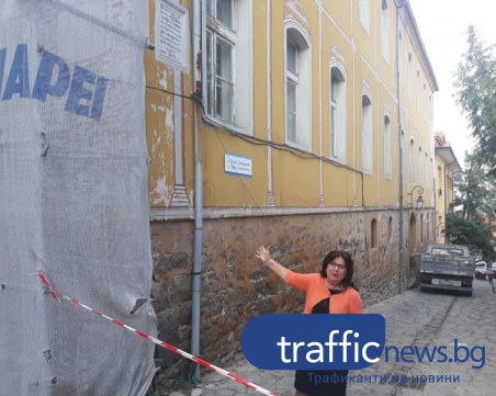 Реставрират Жълтото училище за 305 дни