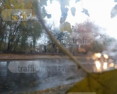 Жълт код в Пловдивско днес! Температурите падат рязко