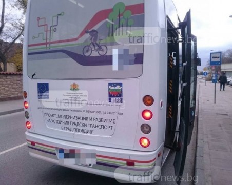 Арестуваха пиян шофьор от градския транспорт в Пловдив