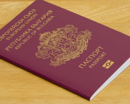 Великобритания обяви откога ще влизаме с паспорти на територията й