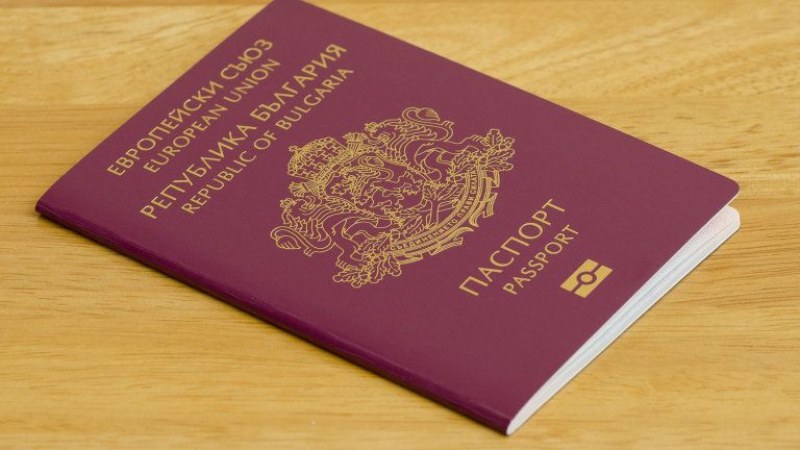 Великобритания обяви откога ще влизаме с паспорти на територията й