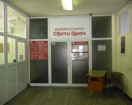 Пренасочват пациенти от Благоевград към Петрич заради заразени