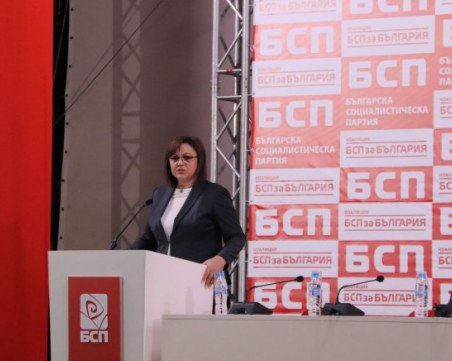 Нинова поиска повече заместници, създават ресор 