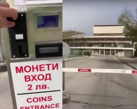 Плащаш 2 лева за паркинг край Гребната, но не взимаш касов бон - сложиха ФУВАС на бариерата