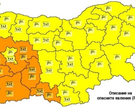 Силен вятър и дъжд в цялата страна, в Пловдив ще паднат над 20 л/кв.м