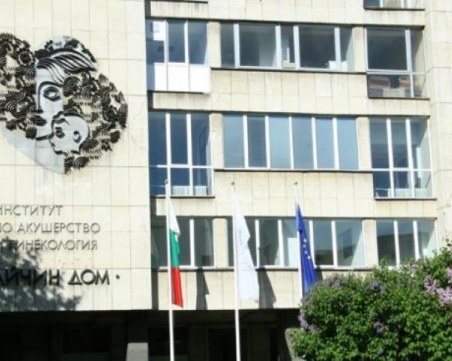 Бебето, транспортирано от София до Париж - родено с рядко заболяване