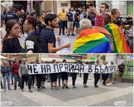 ЛГБТ Vs ултраси и мълчанието на институциите