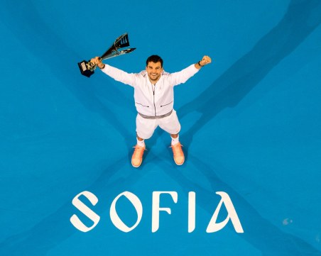 Много звезди на Sofia Open 2020, пазят 