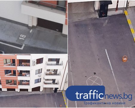 Градски своеволия: новодомци в Кючука поставиха скоби за паркиране пред дома си