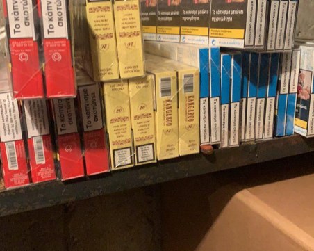 Нов удар на пловдивската полиция по трафика с незаконни цигари