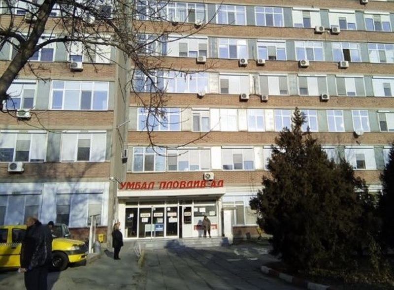 Пловдивски медици излекуваха 91-годишен мъж с COVID-19