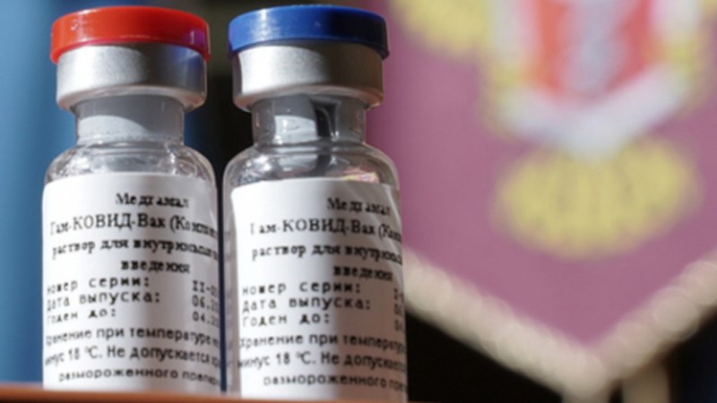 Руската ваксина стигна до пазара
