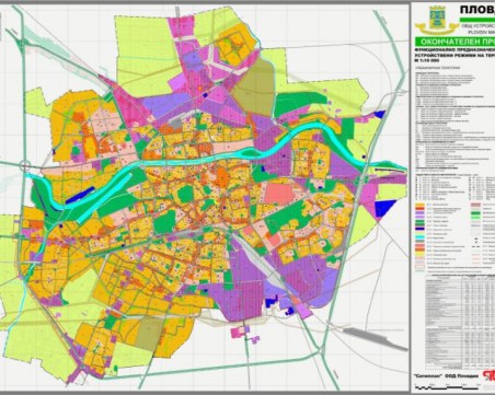 Гражданите с ново право: могат да атакуват устройствените планове на общините