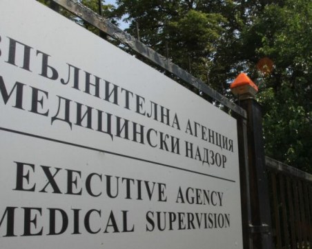 Служител от агенция Медицински надзор е с COVID-19