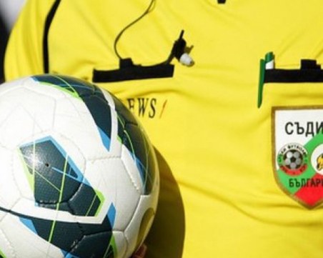 Стана ясно кой ще свири мача на Ботев за Купата